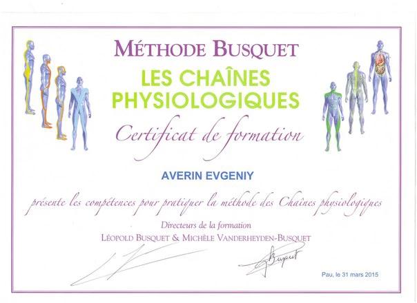 Credential 6: Evgeny Averin