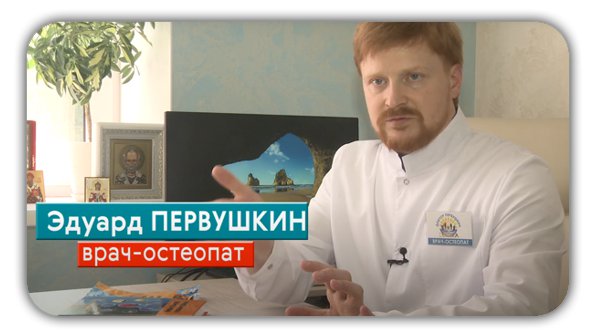 Интервью на ТК «Волга»